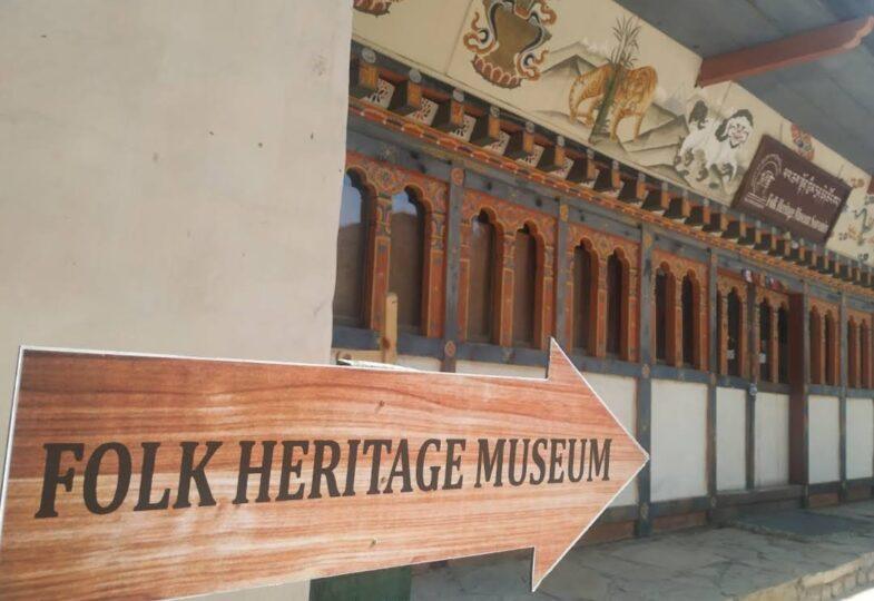 Folk Heritage Museum (Phelchey Toenkhyim) Image