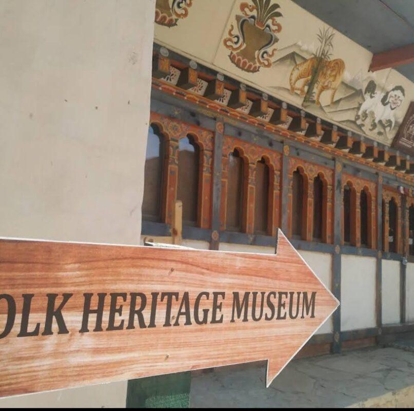 Folk Heritage Museum (Phelchey Toenkhyim)