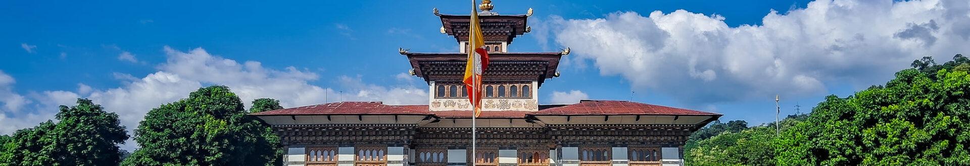   Samdrup Jongkhar Dzong